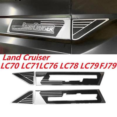 Хромированные наклейки-эмблемы на боковое крыло для Toyota Land Cruiser (4-Pack)
