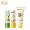RUNBEN Magnolia Hand Cream & Kids Lip Balm Set