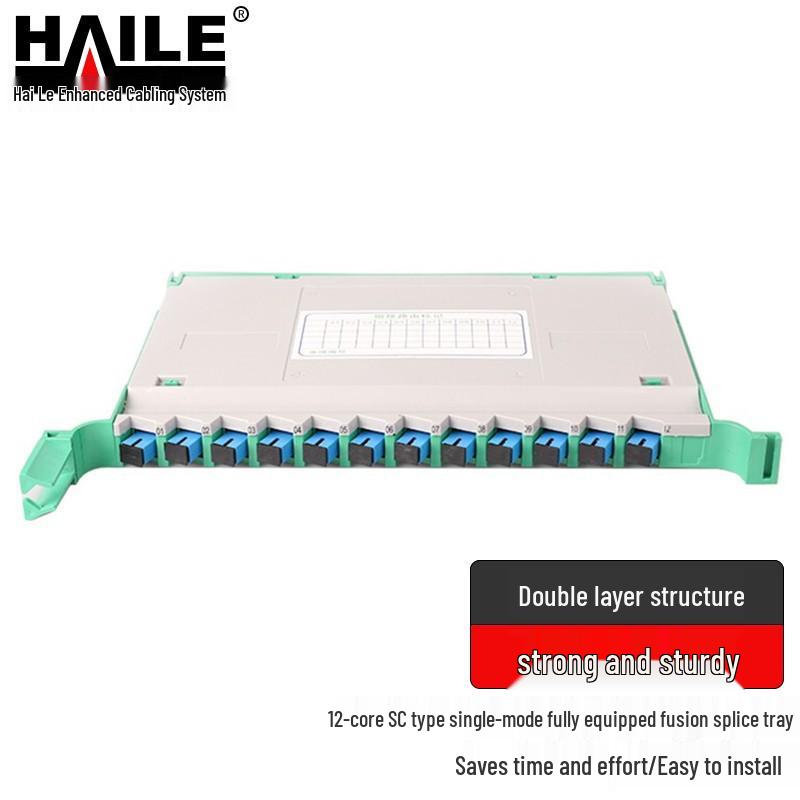 HAILE SC Тип ODF Интегрированная оптоволоконная панель одномодового типа с лотком для сварки оптических волокон, 12 волокон
