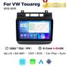 VW Touareg 2012-2015 9" Android Смарт Навигационная Система