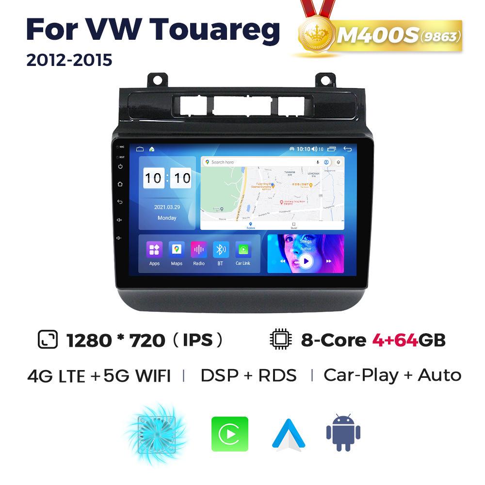 VW Touareg 2012-2015 9" Android Смарт Навигационная Система