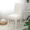 Thicken Chair Cover Cushion Set Dining Chair Cover Universal Stool Cover Seat Cover Stretch Hotel Dining Table Chair Cover