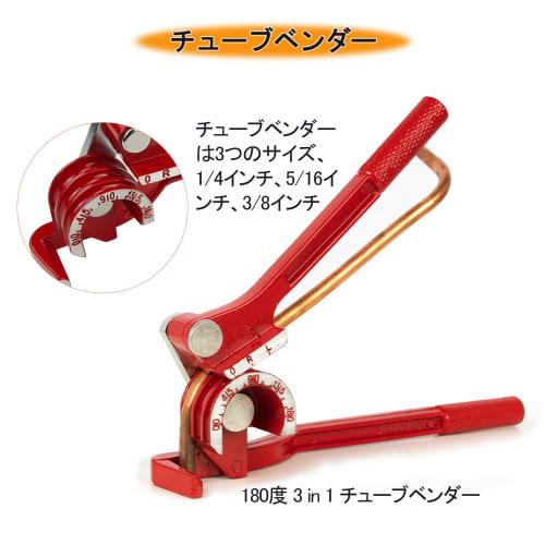 AeKeatDa Flaring Tool Set, Pipe Bender Bending Tool Set, Flaring Tool Kit, Tubing Bender Flaring Tool Set