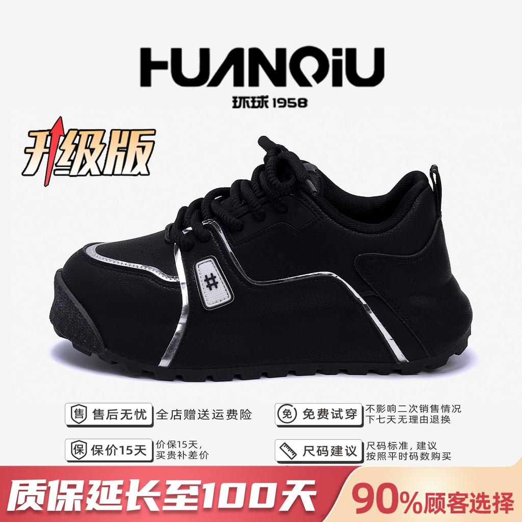 Глобальная универсальная трендовая спортивная обувь ZHQ68269 весенняя нишевая мужская обувь модная мужская удобная и легкая повседневная обувь