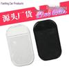 Car Anti-Slip Pad 13x7 for Mobile Phone, Perfume, and Ornaments - Car-Mounted Storage Solution