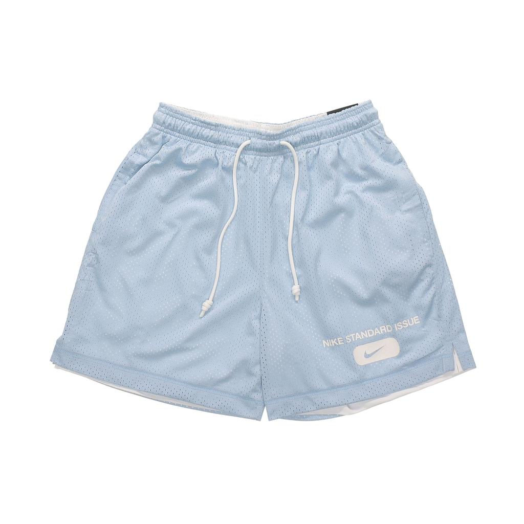 Nike Standard Issue Mesh Quick-Dry Reversible Basketball Shorts Men Bottoms Blue DA3031-440