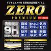 Etsumi LCD Protective Film High Hardness Unbreakable Sheet ZERO PREMIUM Zero Premium Nikon Z50 II Zf Z5 Compatible 9H Made In Japan / / VE-7628