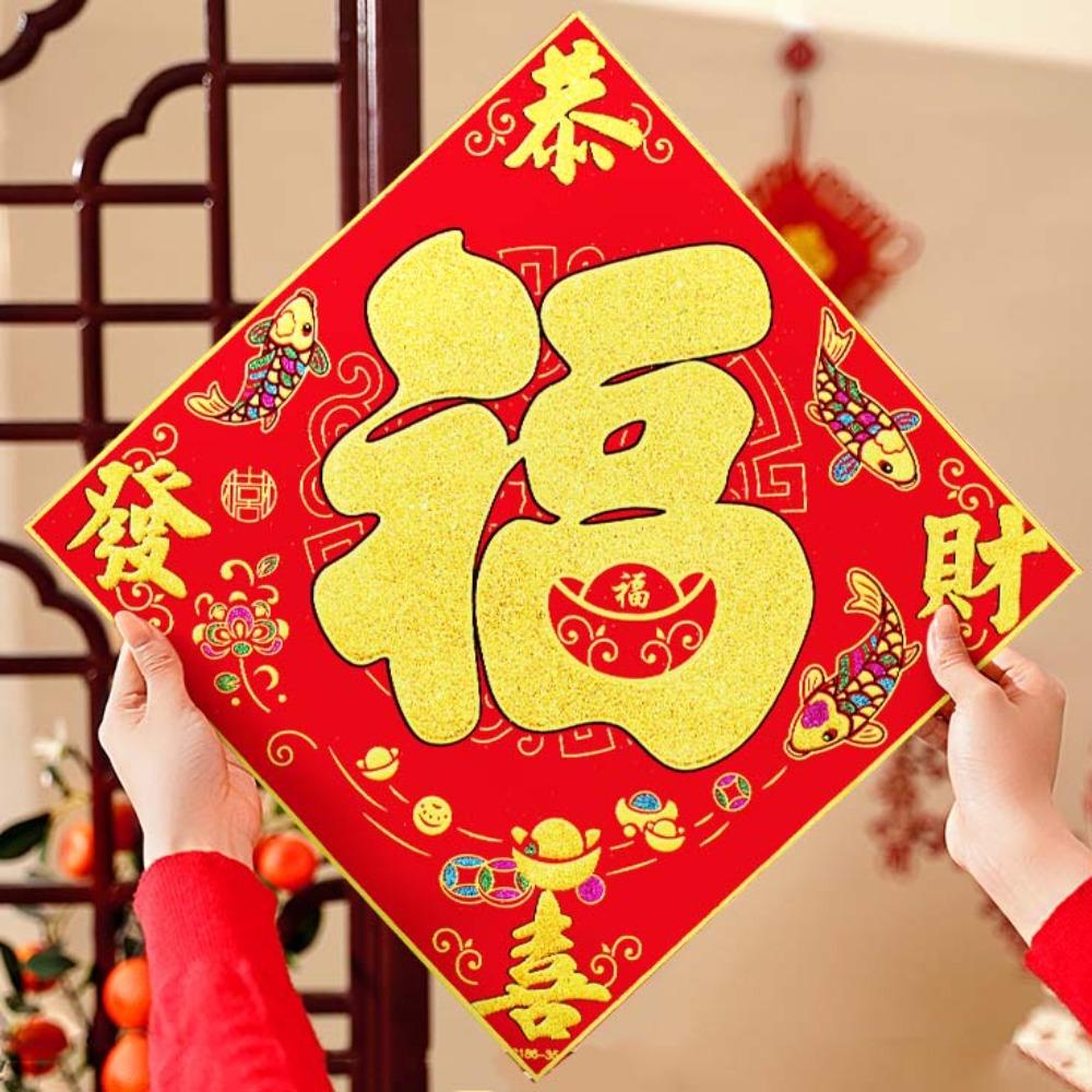 Flocking Chinese New Year Couplet Glitter Spring Festival Wall Decal Windows