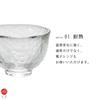 ADERIA Tsugaru Vidro Ochoco прозрачный 70 мл набор из 3 стаканов для саке, пригодный для микроволновой печи, сделанный в Японии, стакан для саке, стакан для холодного саке, чоко, чашка для саке, стильный подарок