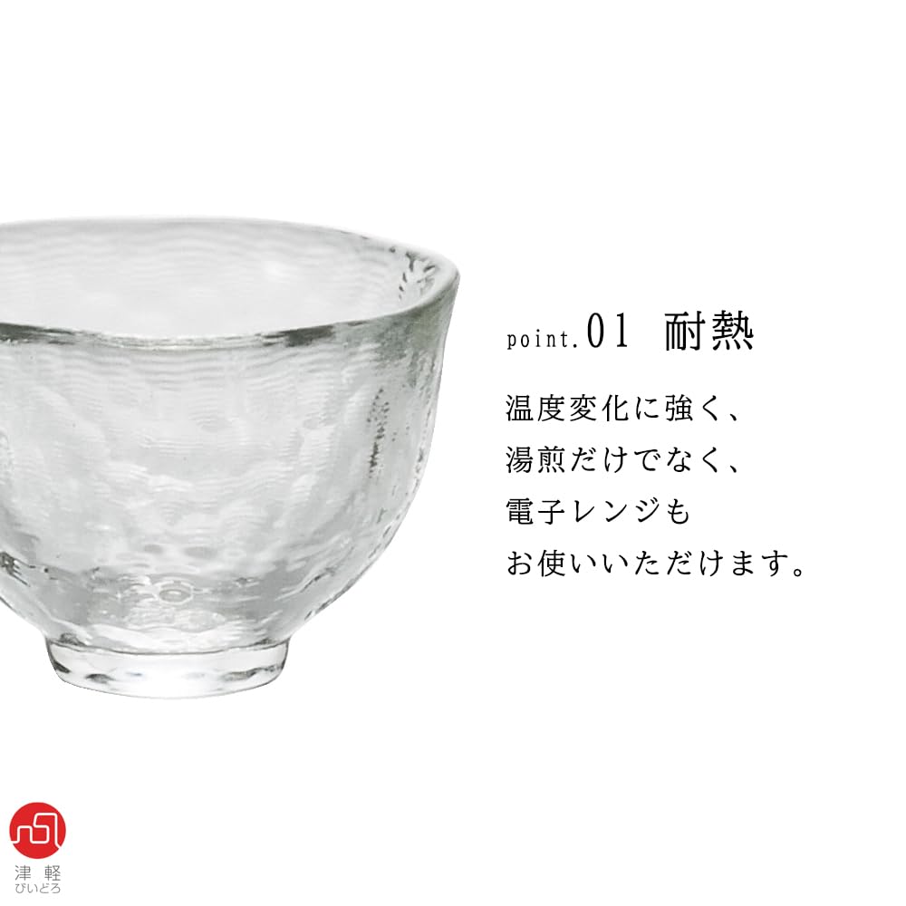 ADERIA Tsugaru Vidro Ochoco прозрачный 70 мл набор из 3 стаканов для саке, пригодный для микроволновой печи, сделанный в Японии, стакан для саке, стакан для холодного саке, чоко, чашка для саке, стильный подарок