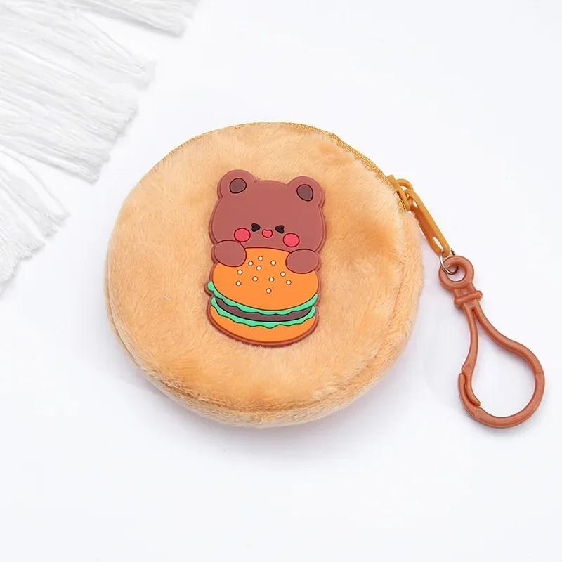 Mini Headphone Key Bag Keychain Pendant Pouch Cartoon Plush Coin Purse Girls Children Small Wallet Kid Zipper Change Money Bag
