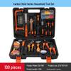 Comprehensive Household Tool Set: Wrench & Screwdriver for Car Repairs