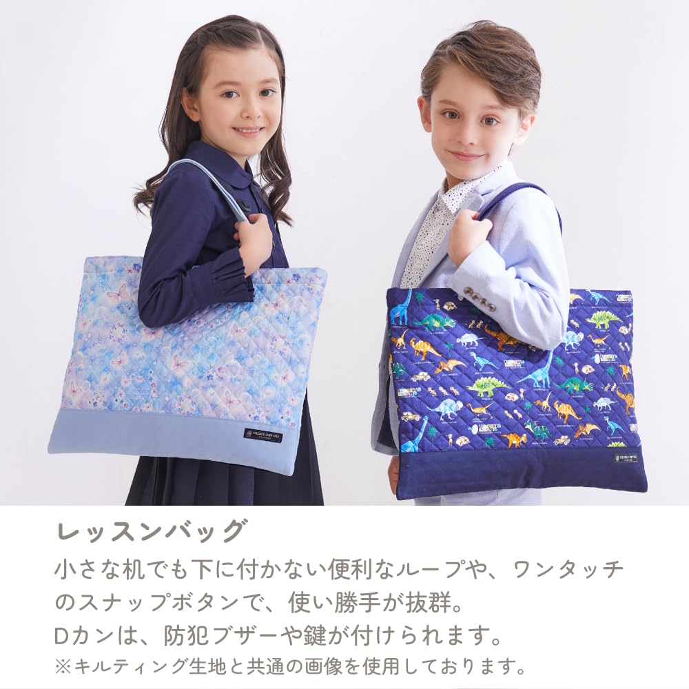 COLORFUL CANDY STYLE Набор для занятий Сумка для занятий Сумка для обуви Подготовка к поступлению в детский сад Подготовка Крутые мальчики Темно-синий x Большой Синий NK400500