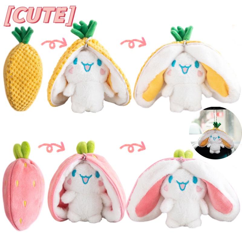 Очаровательный брелок для ключей в виде собаки с клубникой и корицей, плюшевая игрушка для салона автомобиля и рюкзаков, 15 см