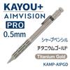 Механический карандаш KAYOU+ Aim Vision Pro 0.5мм Титановый Золотой KAMP-AIPGD JDM