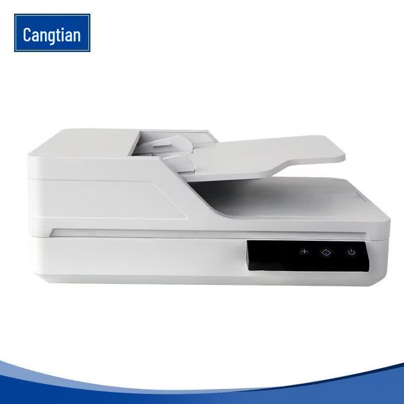 CUMTENN CTS-S2090 A4 Flatbed & ADF Scanner CN plug (adapter included)