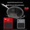 Kangbach 34cm 6th Gen Double Honeycomb Wok