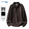 Мужская текстурированная толстовка с воротником-поло Jeanswest