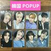 [USED] Stray Kids DO IT POPUP Bonus Trading Card Complete Set