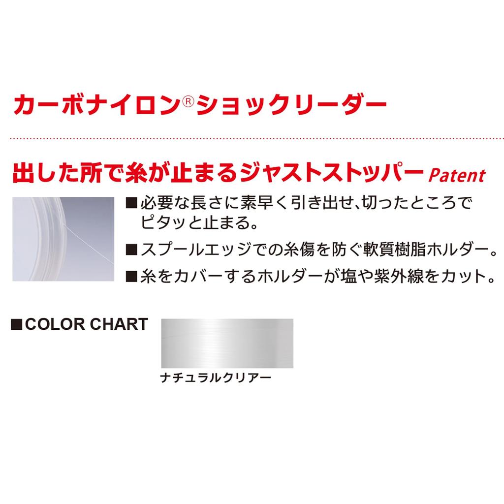 Леска из углеродного нейлона DUEL, 6 фунтов, Hardcore Power Leader, Леска из углеродного нейлона для аджинга, 20 м, 6 фунтов, Натуральный прозрачный, для ставриды и морского окуня, H3636