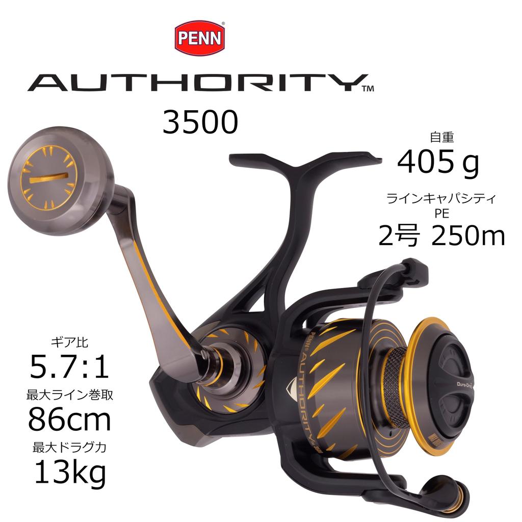 PENN AUTHORITY 3500 Authority 3500 Спиннинговая катушка Морская катушка Катушка для джиггинга №