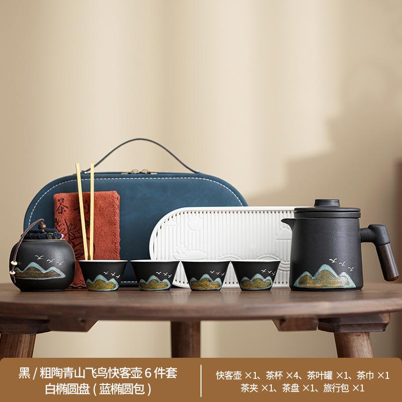 Portable travel tea set, one pot and four cups, small set, simple outdoor kung fu teapot, camping express cup
