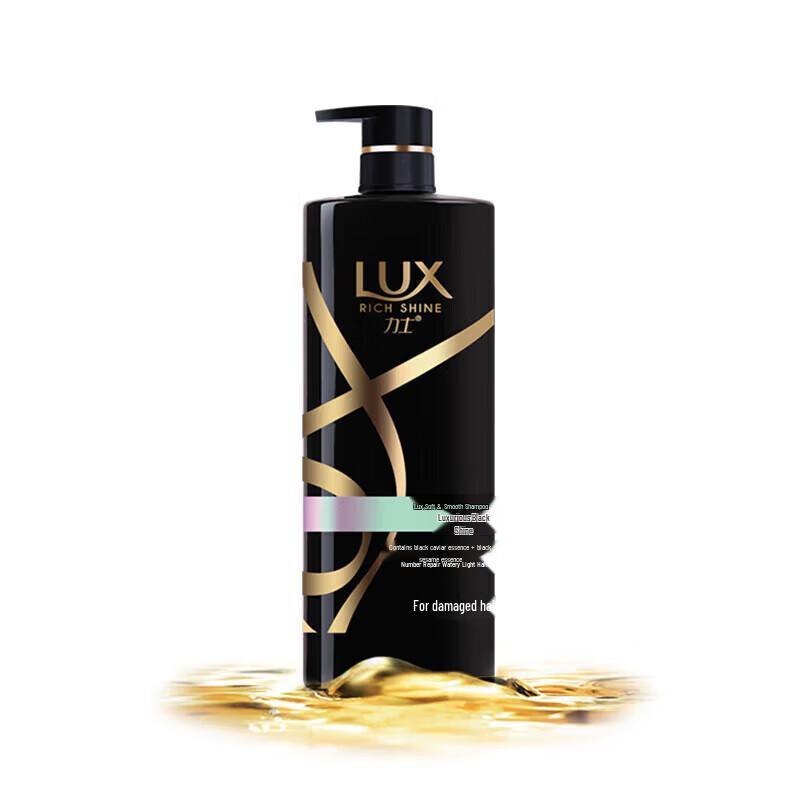 Lux Luxurious Black & Bright Soft & Smooth Shampoo & Conditioner Set