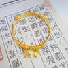 Браслет Ping An Xi Le с застежкой-толкателем: Женский браслет из имитации вьетнамского песочного золота с цельным стержнем.