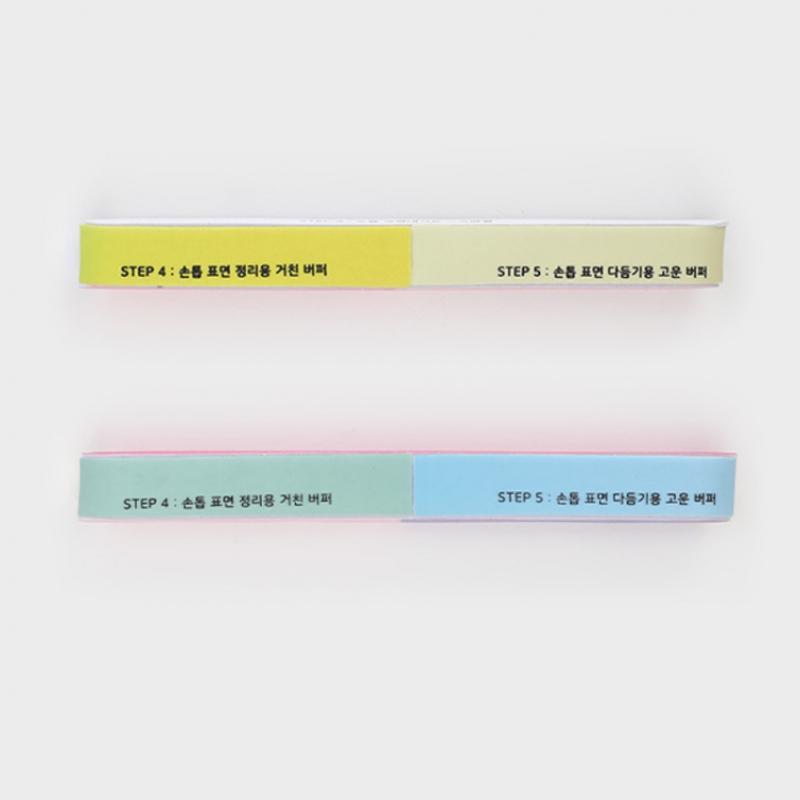 Daiso 7way Nail Buffer