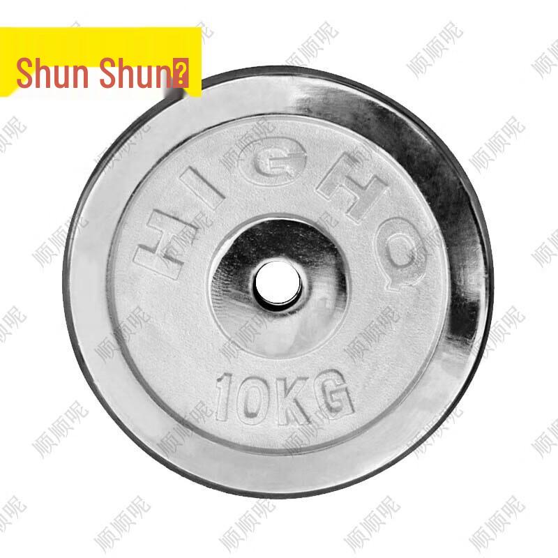 Electroplated Barbell & Dumbbell Weight Plate