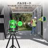 FELLAT 5-Line Green Laser Level with Self-Leveling, Tilt Mode & Receiver Support (Japanese Manual Included)