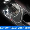 For Volkswagen VW Tiguan 2017-   Carbon Fiber Center Console Gear Shift Box Panel Cover Trim Interior Accessories