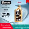 Полностью синтетическое моторное масло Mobil 1 0W-40 Gold - Подходит для автомобилей