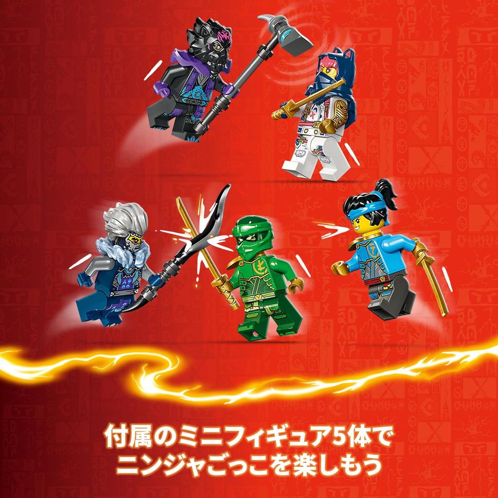 LEGO Ninjago Master Dragon Igor Toy Present Birthday Block Christmas Boys Girls Children 8 Years Old 9 Years Old 10 Years Old Elementary School