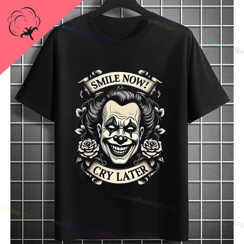 Funny Smile Now Cry Later Clown Mask Graphic Tshirt Chicano Style Shortsleeve Pure Cotton Streetwear Fashion Casual Tshirt