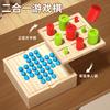 Wooden Chess Children's Educational Desktop Games Pupil Toys