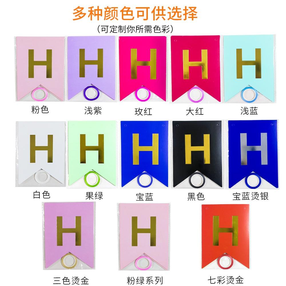 New Hot Goldfish Tail Hot Stamping Happy Birthday Banner Party Decoration Happy Birthday Banner Gifts