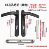 Good appearance manufacturer 85 mortise door handle aluminum zinc door handle lock for upvc aluminum door