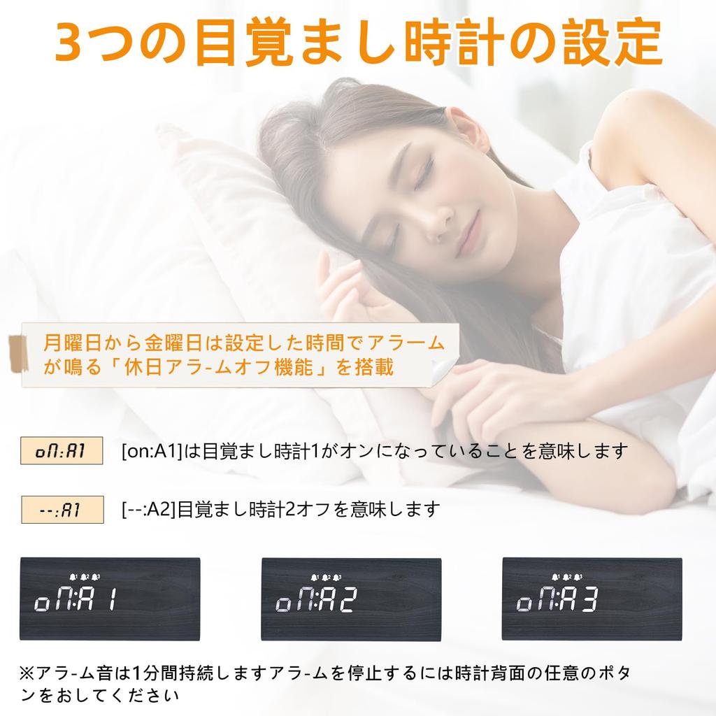 Electime Alarm Table Smartphone Wood Charging LED Qi Automatic Brightness Automatic USB Alarm Technical Certified Clock, Clock, Stylish, Charging,