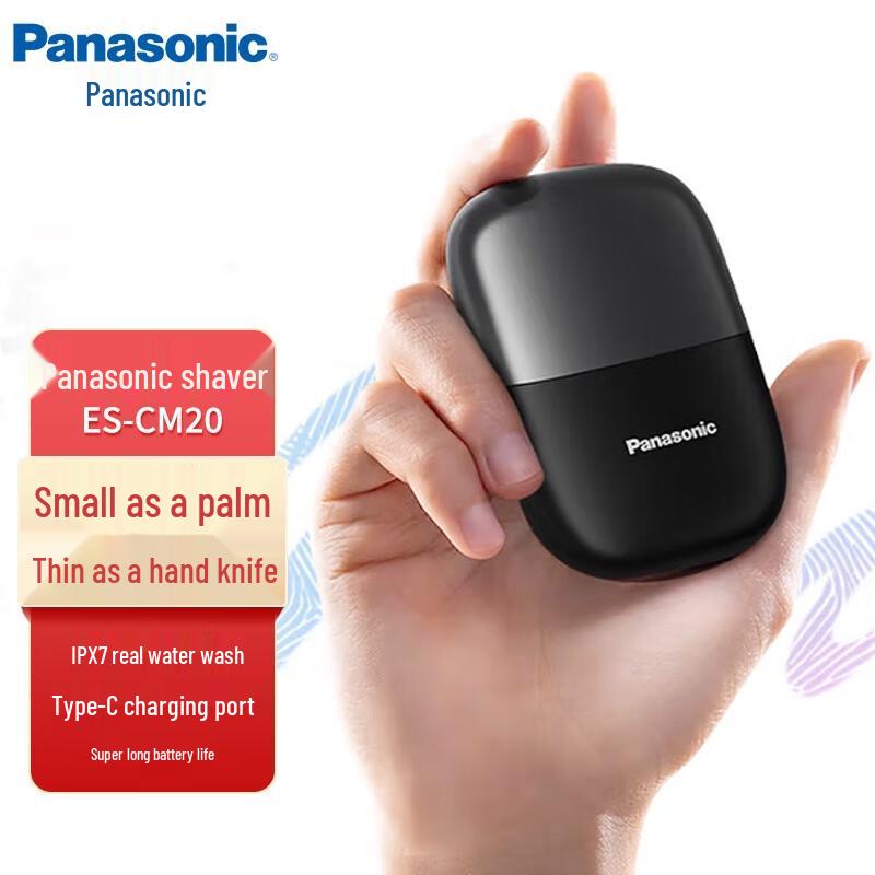 Panasonic Мини-портативная электрическая бритва ES-CM20, вилка CN (адаптер в комплекте)