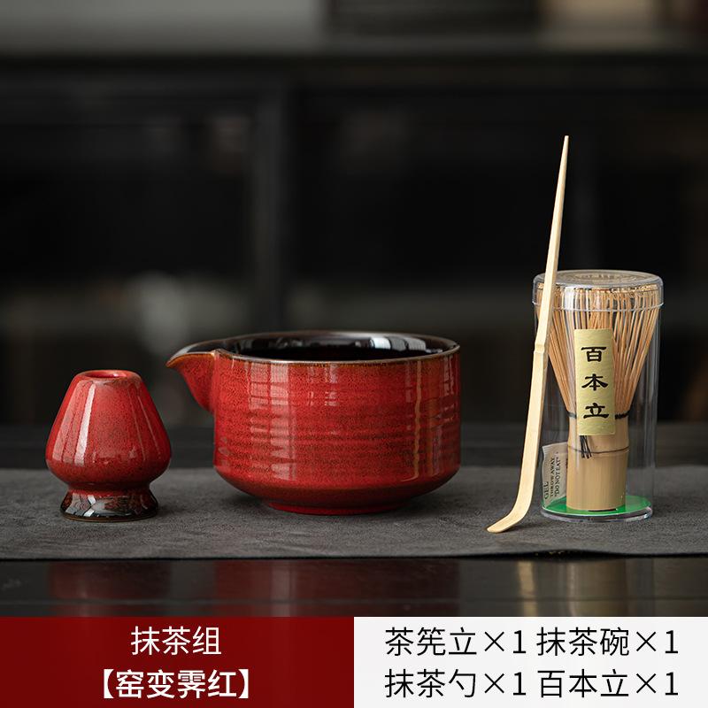 Керамическая подставка для чайных кистей Набор чашек для матча Японские инструменты для матча Приборы для разметки чая Аксессуары для чайной церемонии Градиентная керамика