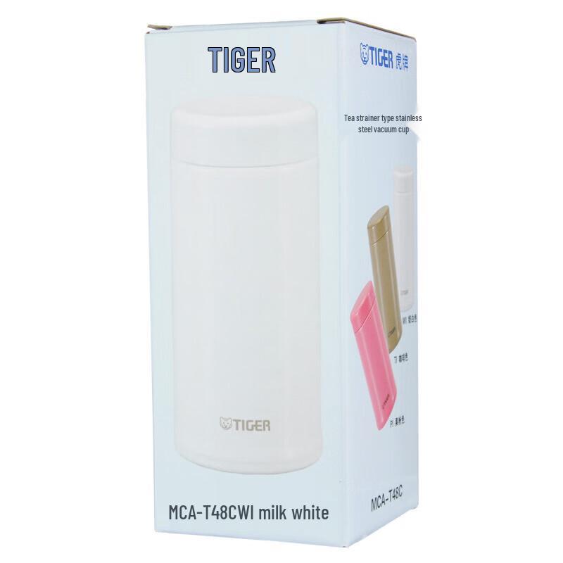 Tiger Brand Insulated Thermos Cup