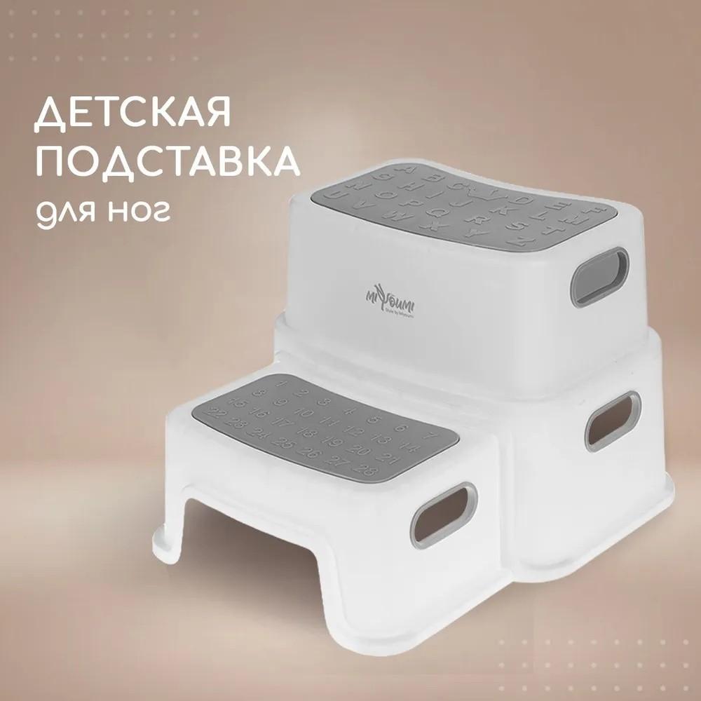 Детский туалетный стульчик, подставка для ног для умывания лица, бытовой пластиковый разборный маленький стульчик, детский табурет