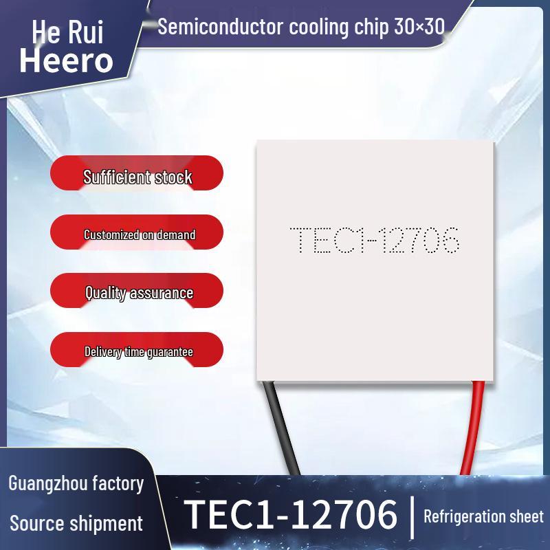 TEC1-12706 50x50mm Large Semiconductor Cooling Sheet for Small Refrigerators and Freezers.