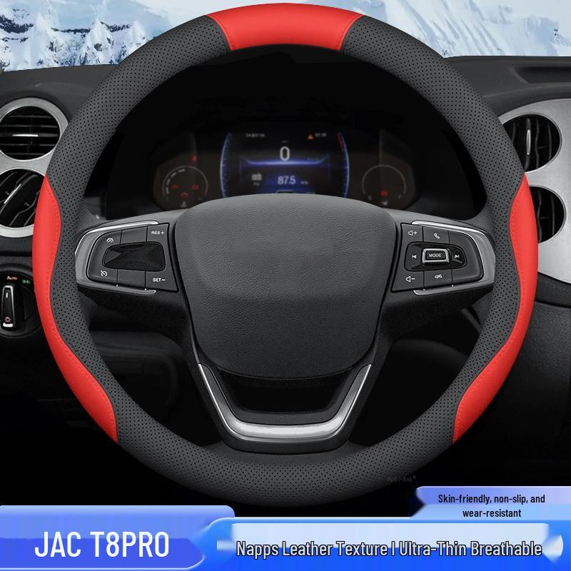 Тонкий чехол на руль для JAC Shuailing T8 PRO (Модели 2021-2023 годов)