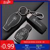 TPU чехол-оболочка для умного ключа автомобиля Mercedes Benz A B C E R Class GLS GLA GLK GLC CLS CLA AMG W204 W205 W212