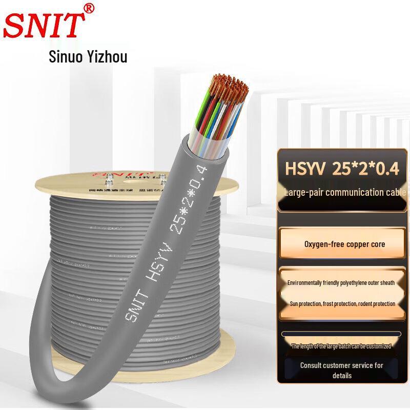 SNIT HSYV 25-Pair Indoor Telephone Cable