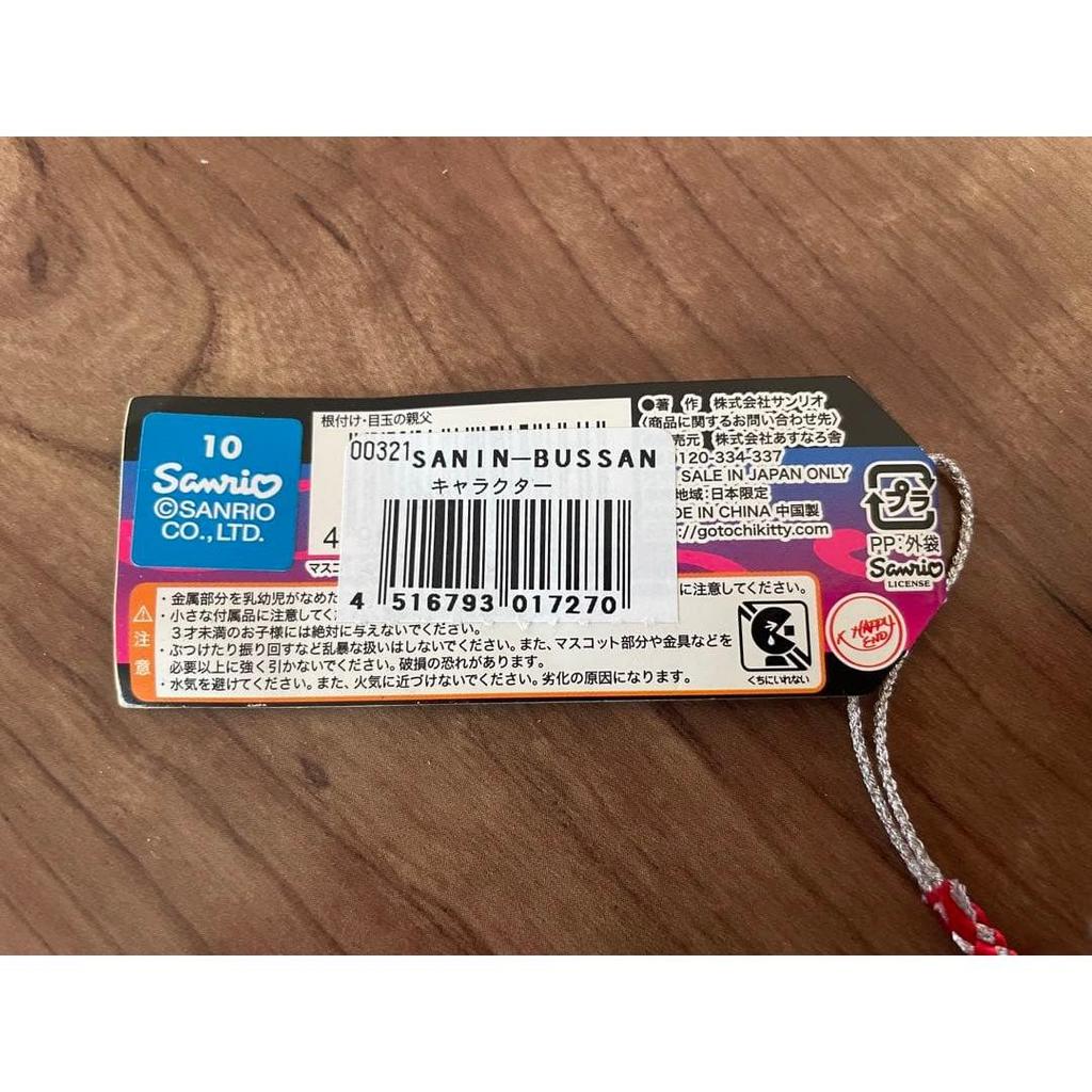 Used Hello Kitty Local Souvenir Ballpoint Pen Strap Okayama Limited Yamaguchi Limited San'in Limited