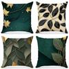 Подушки с узором из зеленых листьев и золотыми акцентами, квадратная полиэстеровая наволочка, современная декоративная наволочка для диванной подушки