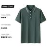 Quick-Drying Cool Button-Up Men'S Polo Shirt Summer Neckline Striped Stand-Up Collar Short-Sleeved Men'S Top Ice Silk Quick-Drying